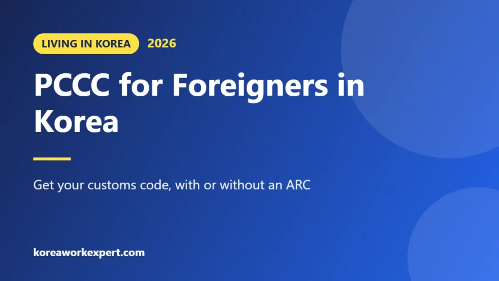 PCCC for Foreigners in Korea - Get your customs code, with or without an ARC